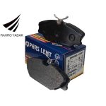 PL21388 لنت جلو نیسان دیزل دیسکی ( پارس آبی ) OEM