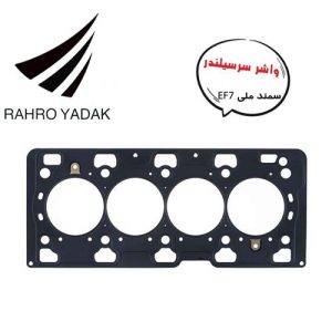 واشر سرسیلندر سمند ملی تعمیری پاور کیلیک