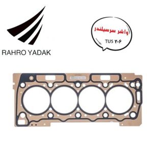 واشر سرسیلندر 206تیپ 5کلیک پارت تعمیر اول دو سوراخ