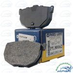 PL80162 لنت عقب جک J5 پارس آبی