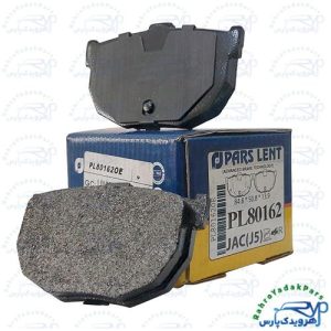 PL80162 لنت عقب جک J5 پارس آبی