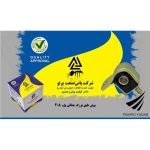 بوش طبق بزرگ جناقی پژو 405 ( پاس صنعت )