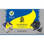 دسته موتور شماره 1 تیبا پاس صنعت
