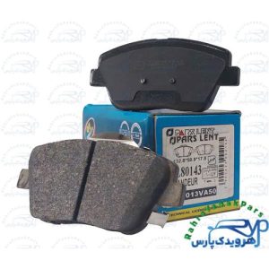 PL80143 لنت جلو کیا اپتیما جدید - کیا کادنزا - گرانجور وارداتی ( پارس آبی )