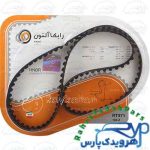 تسمه تایم پژو 206 تیپ 2 - 104 رایکا آلتون