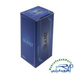 لوازم کلاچ پایین نیسان نیمه کامل G117565 ( گلنز )