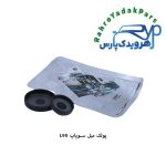 پولک میل سوپاپ روی سرسیلندر L90 ویژن (VISIUN)