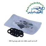 کاسه نمد اهرم ماهک دنده عقب پژو 206 ویژن (VISIUN)