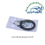 کاسه نمد چرخ عقب بزرگ نیسان ویژن (VISIUN)