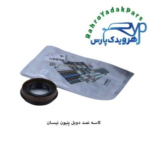 کاسه نمد دولبه پینیون نیسان ویژن (VISIUN)