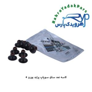 لاستیک ساق سوپاپ پراید یورو4 ویژن (VISIUN)