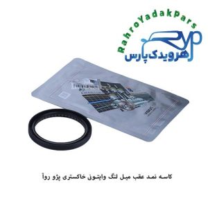 کاسه نمد عقب میل لنگ وایتونی پیکان ویژن (VISIUN)