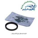 کاسه نمد عقب میل لنگ نیسان ویژن (VISIUN)