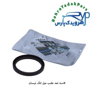 کاسه نمد عقب میل لنگ نیسان ویژن (VISIUN)