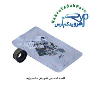 کاسه نمد ماهک تعویض دنده پراید ویژن (VISIUN)