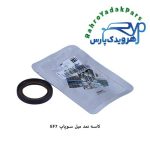 کاسه نمد میل سوپاپ سمند EF7 / بدون فنر - ویژن (VISIUN)