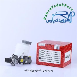 پمپ ترمز با مخزن پراید ABS (آذین)