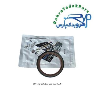کاسه نمد عقب میل لنگ پژو 206 ویژن (VISIUN)