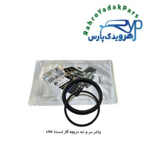 اورینگ عقبی و جلویی دریچه گاز L90 ویژن (VISIUN)