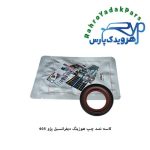 کاسه نمد پلوس بزرگ چپ هوزینگ پژو 405 ویژن (VISIUN)