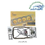 واشر کامل نیسان ویژن (VISIUN)