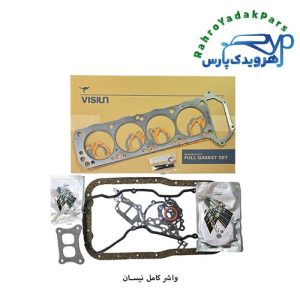 واشر کامل نیسان ویژن (VISIUN)