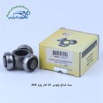 سه شاخه پلوس 21 خار / 206 TU3 ( امید )