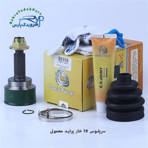 سرپلوس پراید معمولی/ 19خار ( امید )