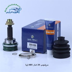سرپلوس تیبا / 20خار ABS ( امید )