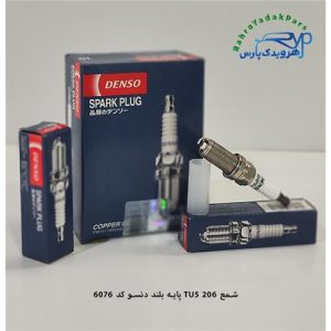 شمع پایه بلند TU5 / دنسو 6076 ( DENSO )