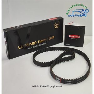تسمه تایم 405 / 114 دندانه - HNBR ( ونگارد )