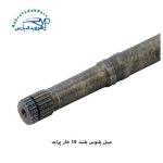 میل پلوس پراید / 19 خار بلند ( دینا پارت )