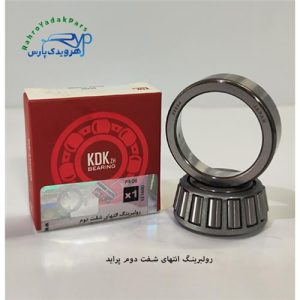 بلبرینگ انتهای شفت دوم گیربکس پراید/ 32204 (KDK)
