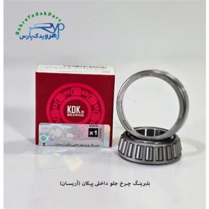 بلبرینگ 44649 بزرگ چرخ عقب پراید (IBC) تبریز