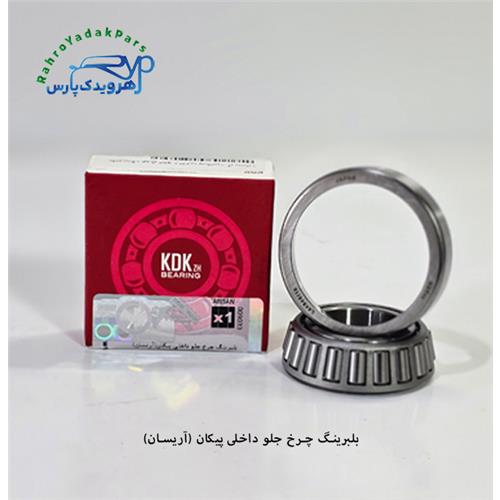 بلبرینگ 44649 بزرگ چرخ عقب پراید (IBC) تبریز