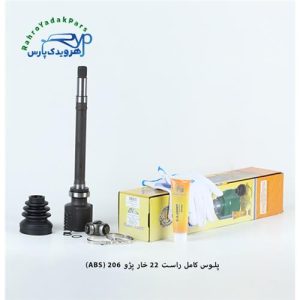 پلوس کامل 206 تیپ3 / 22خار ABS/ بلند راست ( امید )