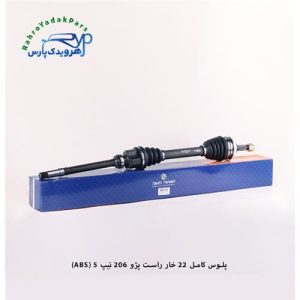 پلوس کامل 206 تیپ5 - ABS / بلند راست ( امید )