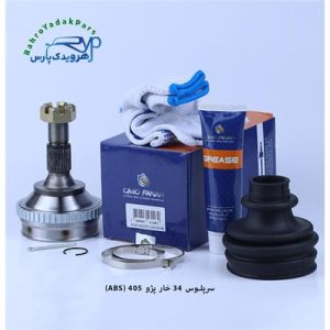 سرپلوس پژو 405/ 34خار ABS ( امید )