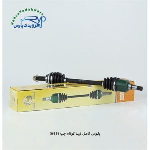 پلوس کامل تیبا / کوتاه چپ ( امید )