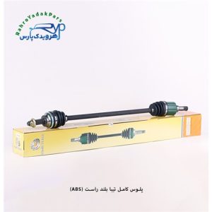 پلوس کامل تیبا / بلند راست ( امید )