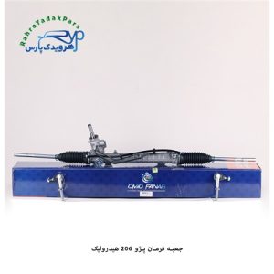 جعبه فرمان پژو 206 هیدرولیک