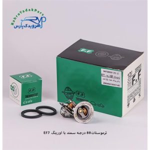 ترموستات سمند EF7 درجه88