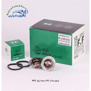 ترموستات 83 درجه پژو 405
