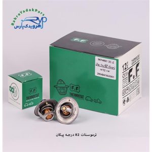 ترموستات 82 درجه پیکان