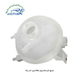 منبع انبساط 206 تیپ 5 و رانا
