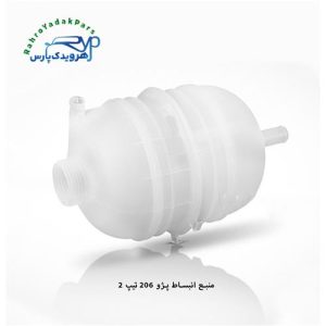 منبع انبساط 206 تیپ 2