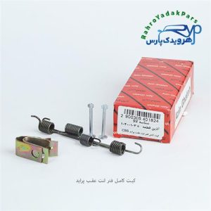 مجموعه فنر لنت عقب پراید