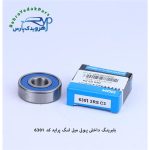 6301 2RSC3PA بلبرینگ داخلی پولی دینام پراید ODM