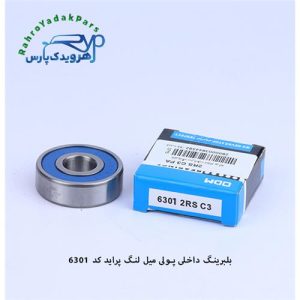 6301 2RSC3PA بلبرینگ داخلی پولی دینام پراید ODM