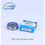 6302 2RS C3PA بلبرینگ سرشفت دینام پراید ODM
